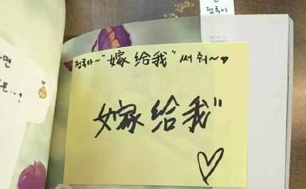 爱豆撩人土味情话,撩爱豆的情话小段子