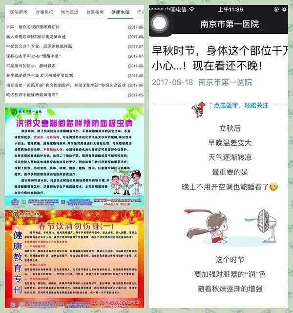 创建文明医院成效简介,医院文明创建实施方案