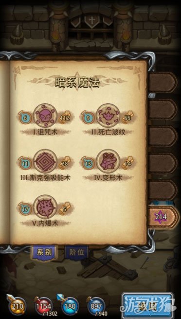 不思议迷宫竞技场捡垃圾速刷,不思议迷宫速刷怎么搭配