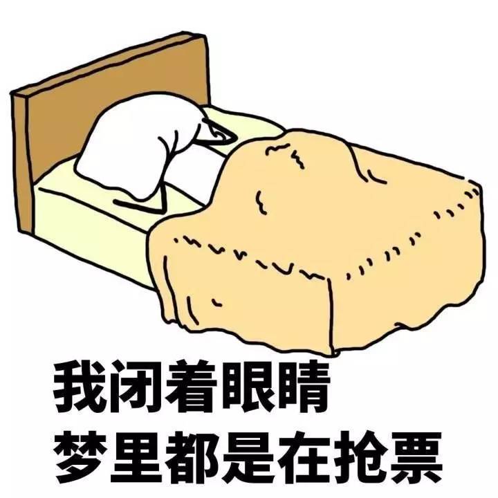 国庆长假火车票明起开抢!玉林去这些地方的票会很紧张