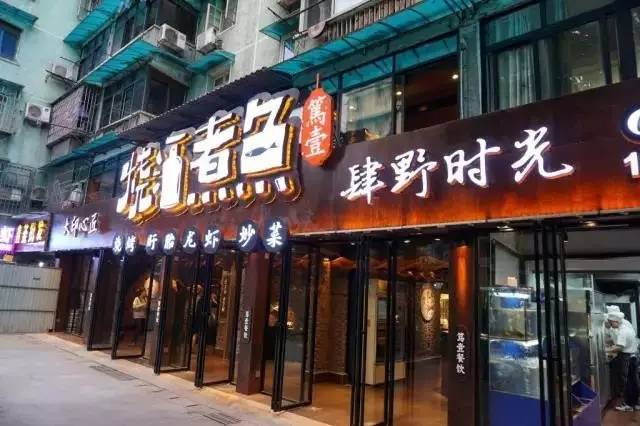 长沙吃虾网红店在哪里,长沙河西哪家油爆虾最好吃