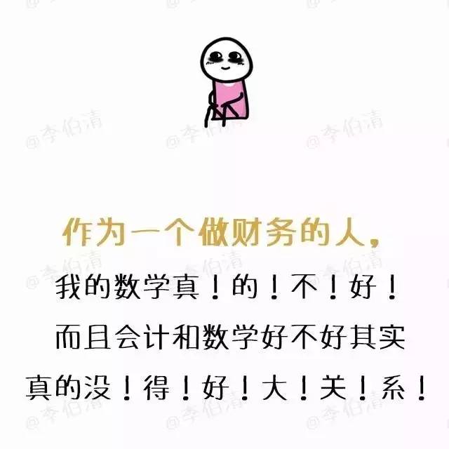 有人问我做的生意怎么样,有人问做什么工作我该怎么说呢