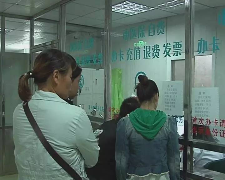 重磅!明天零时起,新乡30家公立医院看病有大变化……