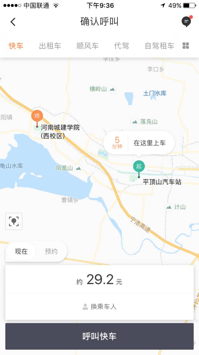 神奇学校动画,神奇的学校