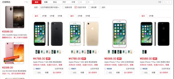 嘴上说不要,身体很诚实iPhone8购机指南