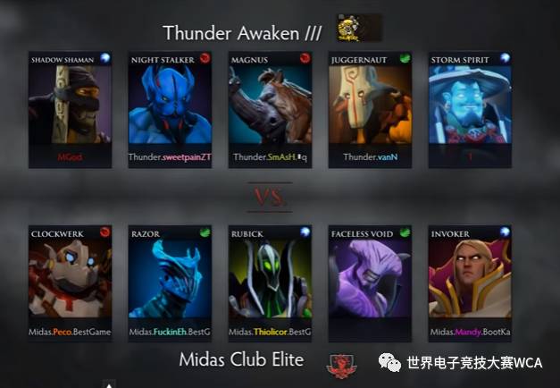 wca2017赛程,wca2017dota