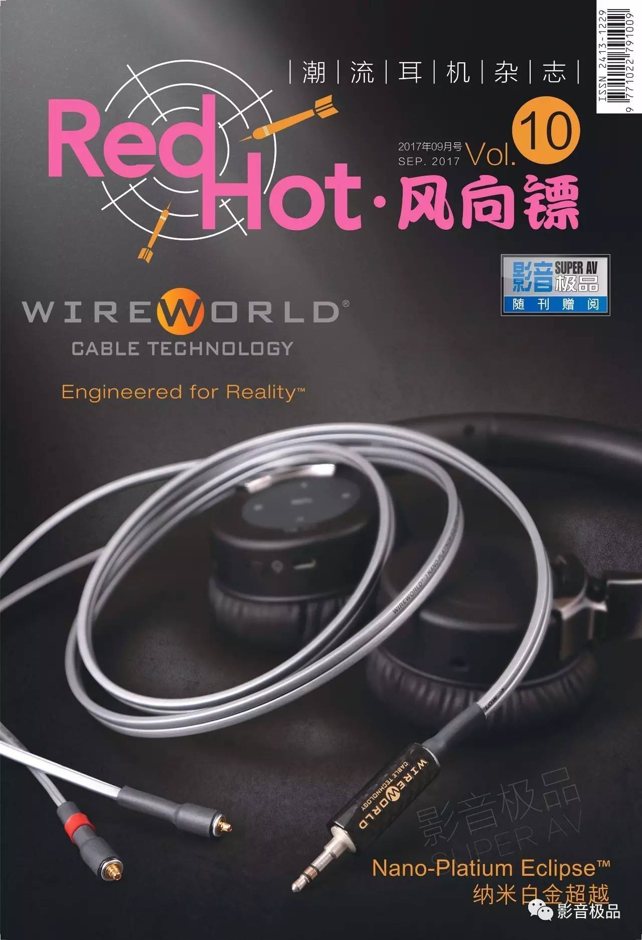 影院器材都有啥？——小编带你回顾2017香港高级视听展AV器材部分