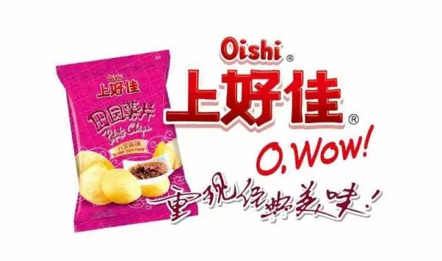 味之谜尤溪,味之谜