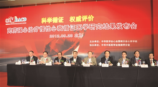 活血通络对心脑血管最好的中成药,通络保健中成药