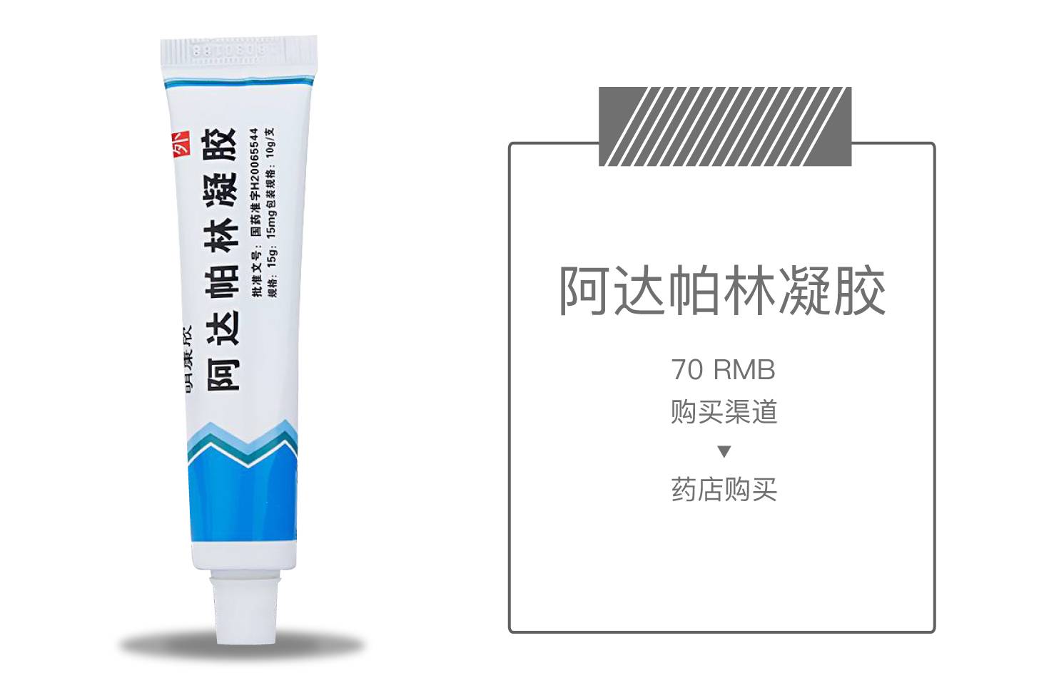 战痘攻略解析长痘难题,战痘分享什么好物