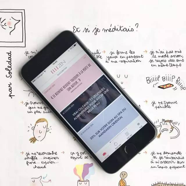 能给人带来安全感的东西,实用小物平价