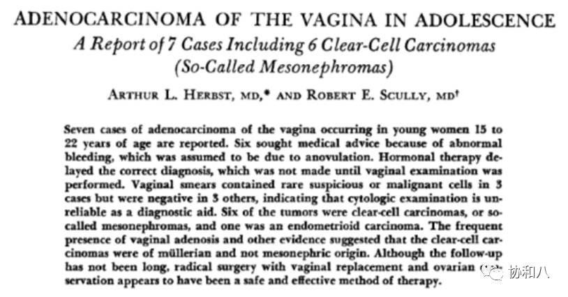 只有8个病例的观察性研究，却改变了医学实践｜协和八