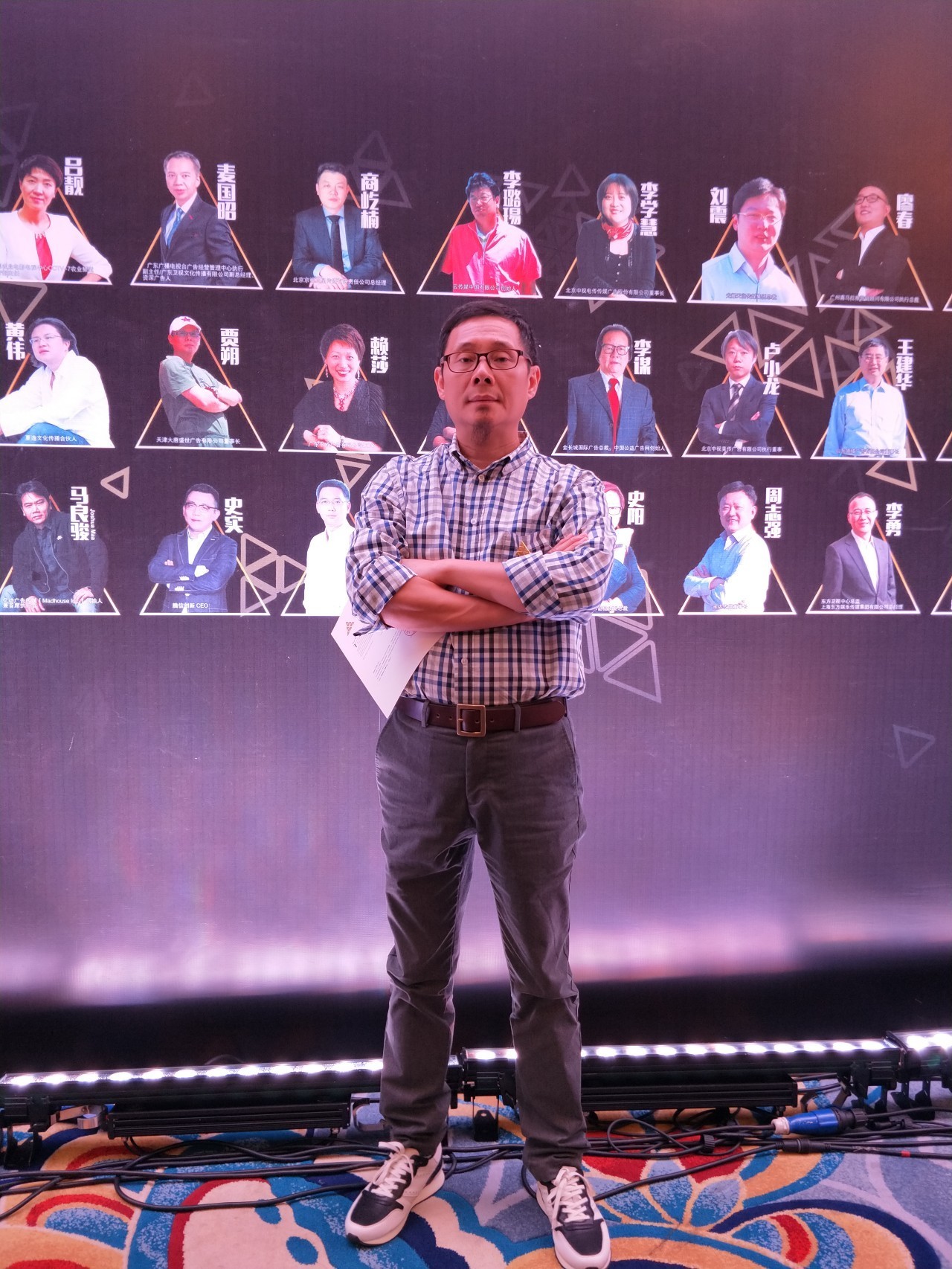 喜报｜恭喜文化传媒商会常务副会长贾朔荣获ADMEN国际大奖杰出卓越人物奖