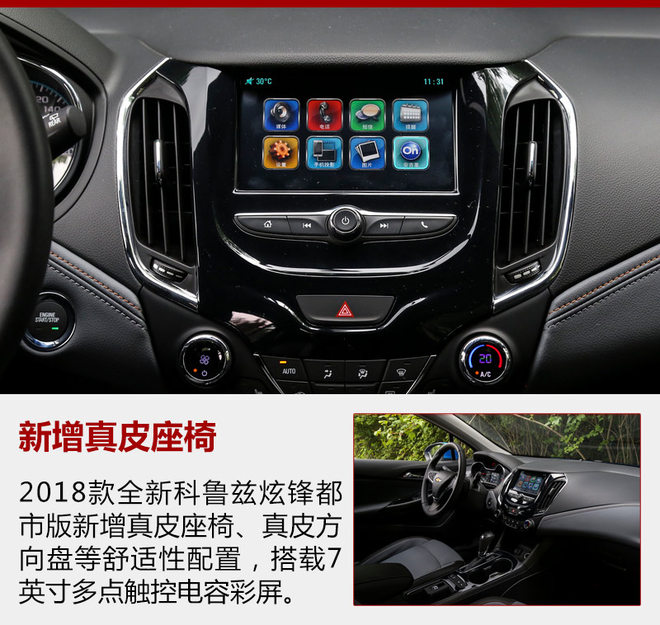 雪佛兰全部车型价格8万,雪佛兰今年降价幅度最大的车型