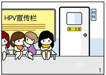 hpv感染最好的治疗方法,51型高危型hpv感染怎么治疗