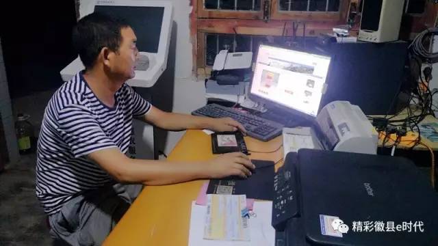 驻村第一书记电商助农增收新闻,农村电商课堂进村屯
