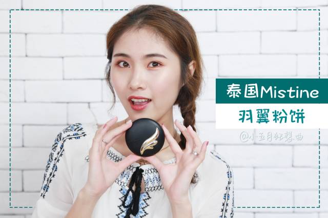 粉饼推荐测评红黑榜美宝莲,粉饼推荐测评网红爆款第一