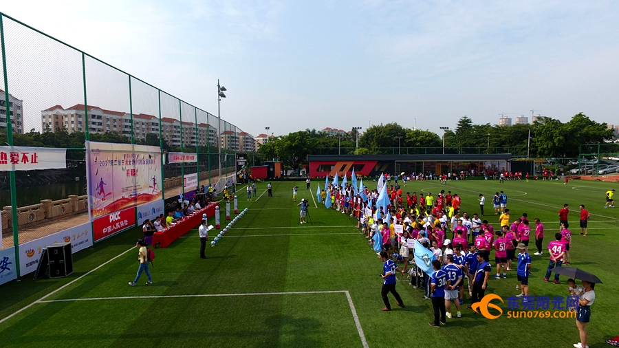 校友齐聚燃热血青春第二届东莞全国高校校友足球联赛开波
