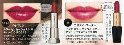 100个平价口红推荐,你值得入手的十款口红