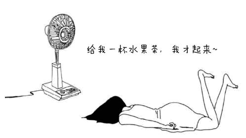 水果茶网红杯一次性,500g网红水果茶