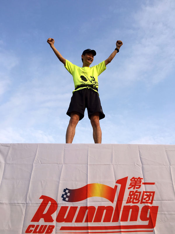 记宜昌第一跑团“七夕”精彩活动