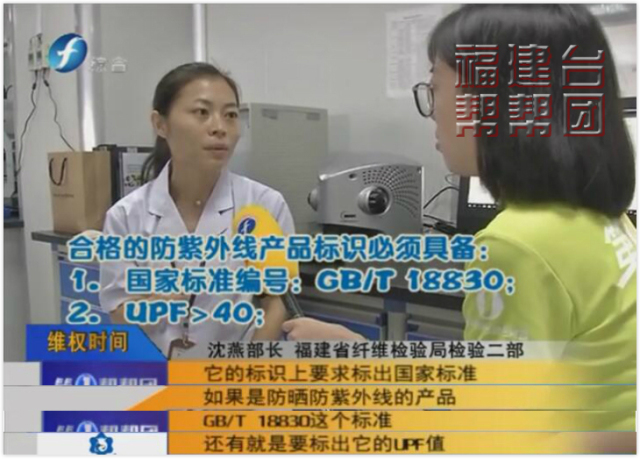 防晒衣防不防晒怎么测试,怎么选择防晒衣是真正能防晒的