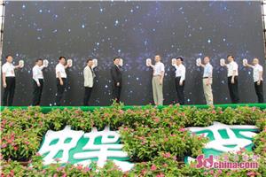 第二十届淄博陶瓷博览会参会企业,淄博陶瓷代理经销商
