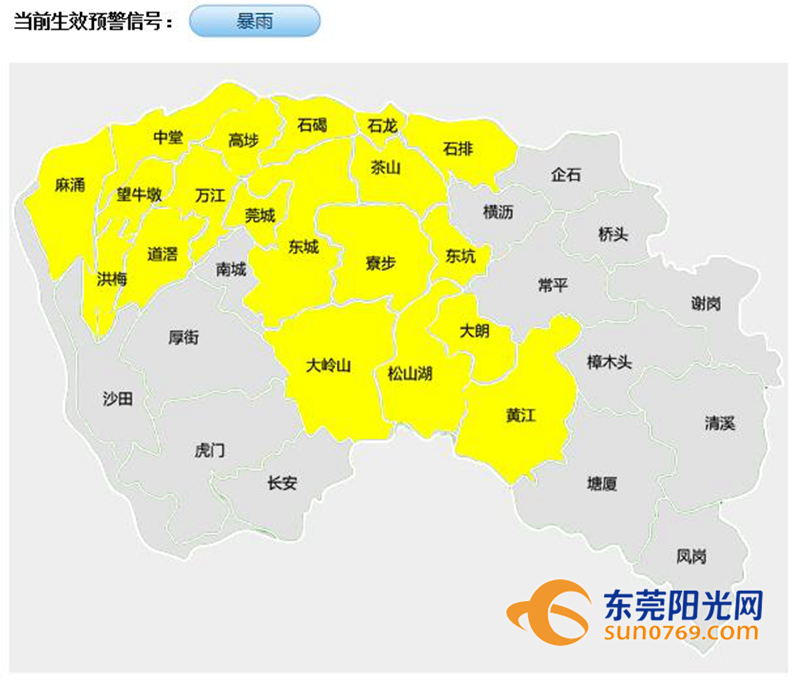 东莞市南城街道淹了没,东莞大雨哪几个镇不会被淹