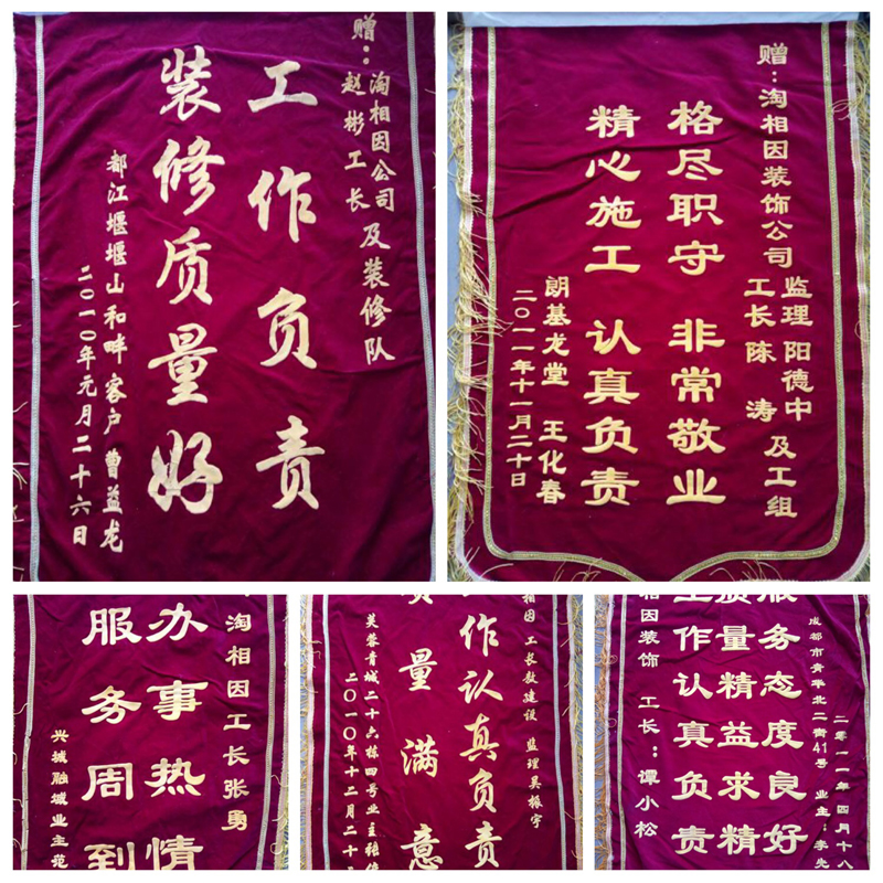 有实力，晒出来——淘相因装饰国庆福利，58个裸价装修名额提前抢