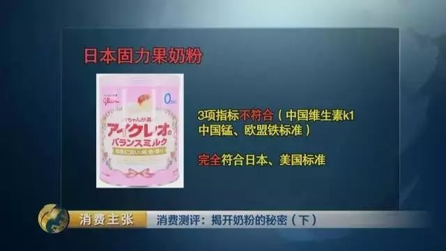 各品牌奶粉优劣势对比,各大品牌奶粉优劣对比