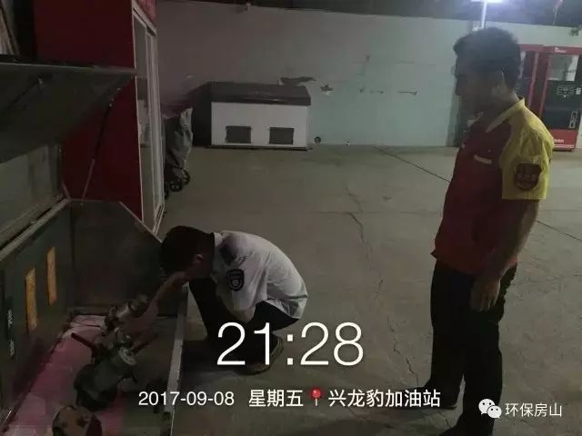 北京最新环保信息,北京环保最新整治工作