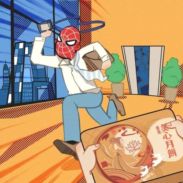 我们提取了每款月饼的人设，让你成为中秋送礼之王