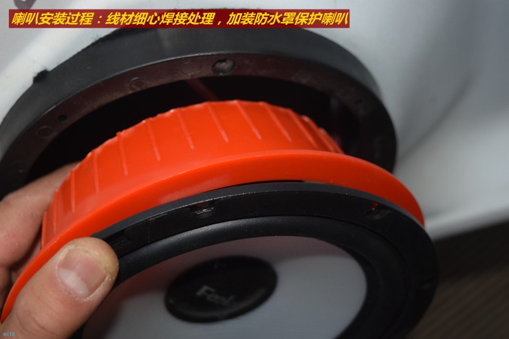 锋范音响改装方案,锋范喇叭音响改装