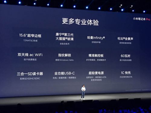 小米笔记本pro15增强版买i5还是i7,小米笔记本proi7跑分