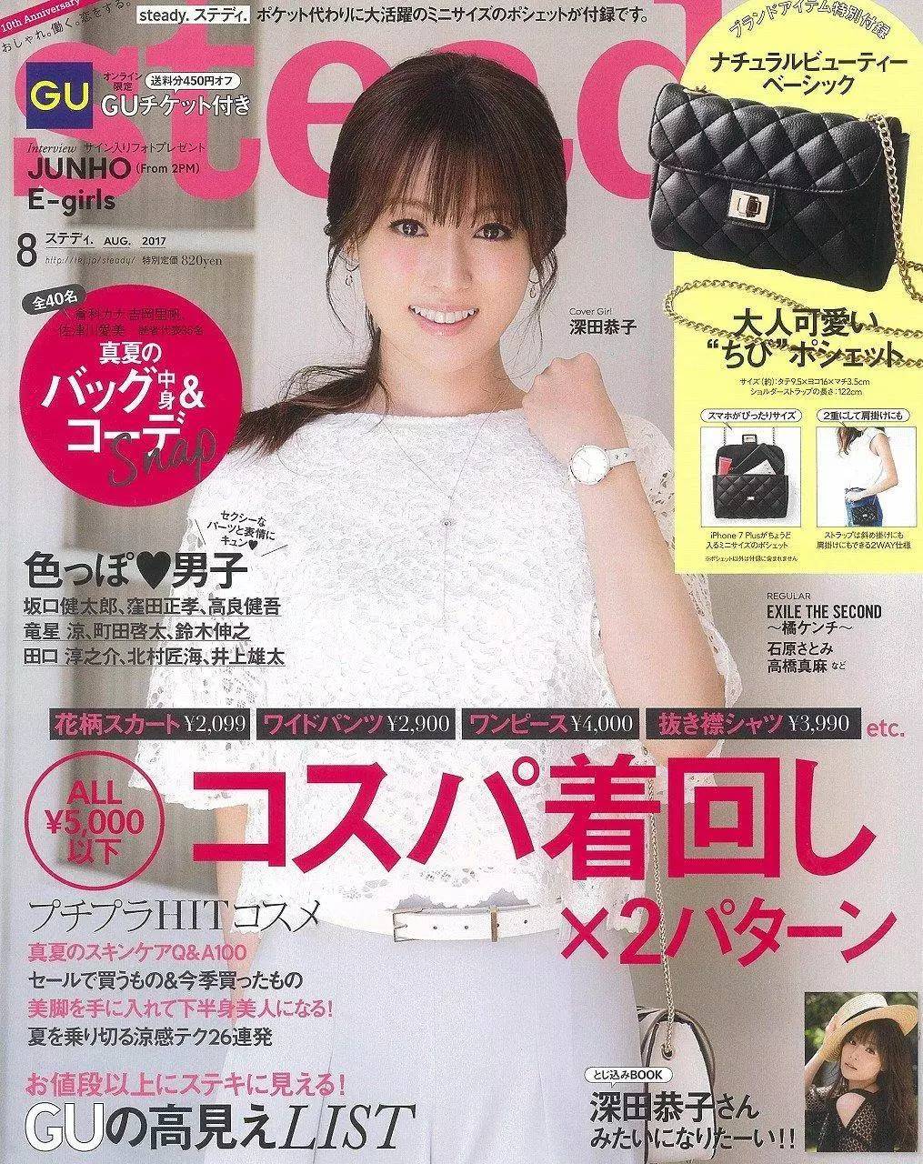 怎么样才能买到日本专柜的产品,怎么可以买到日本的护肤品