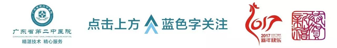 膝关节骨性关节炎中医辨证论治,中医治膝骨关节炎怎么样
