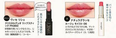 100个平价口红推荐,你值得入手的十款口红