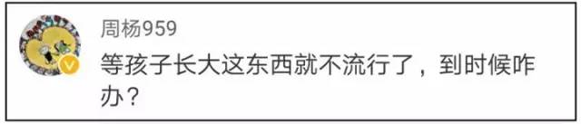 不是段子！新生儿取名“王者荣耀”上了户口！大学生为自己改名叫甘道夫