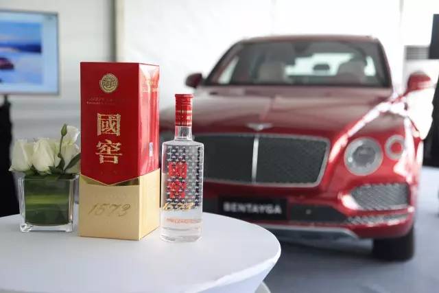 「关注」当国窖1573遇到宾利、劳斯莱斯，会擦出怎样的火花