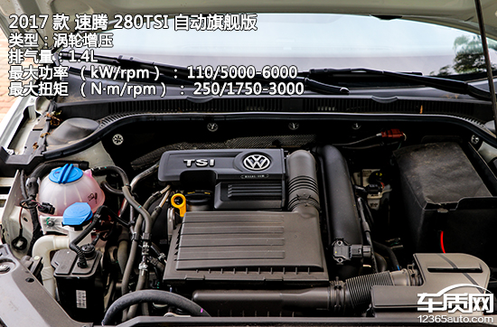 品学兼优2,沉浸式体验上汽大众速腾最新款