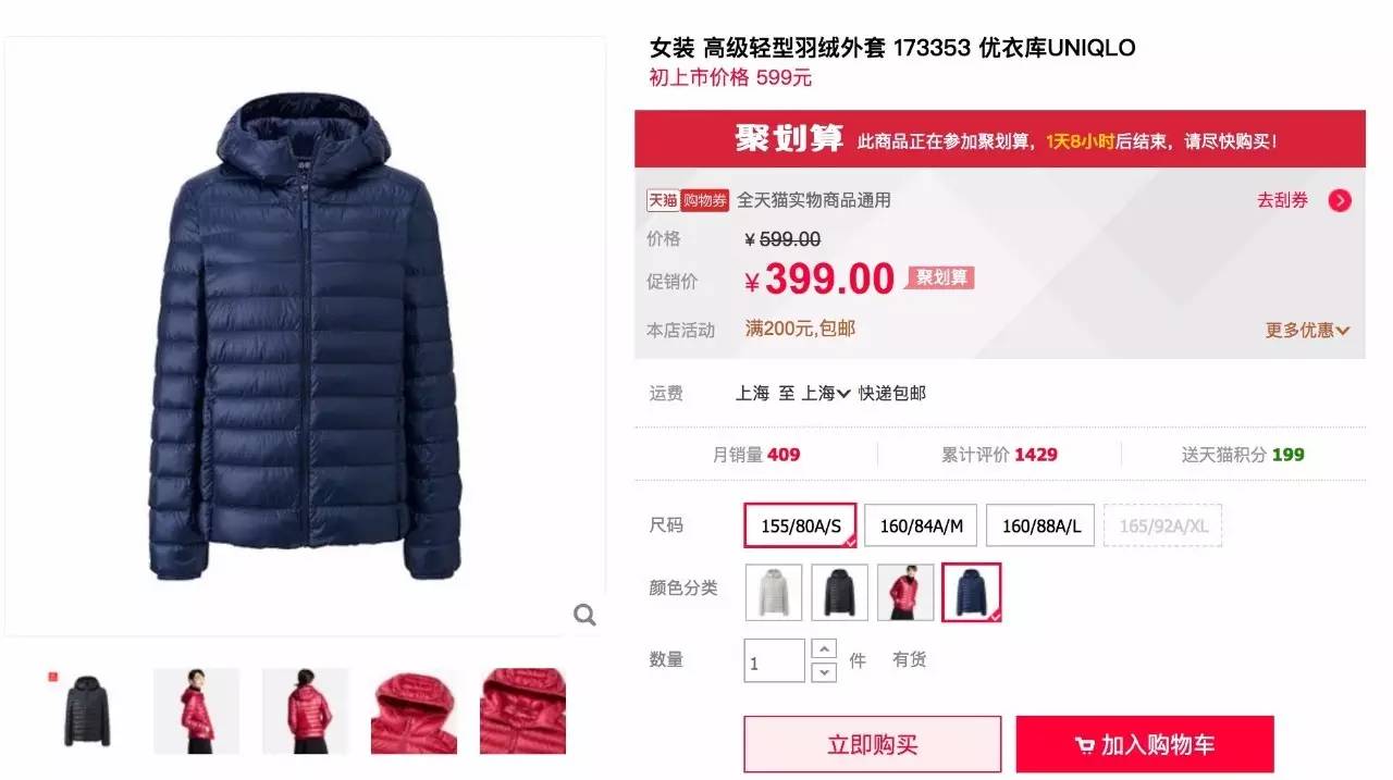 「我26岁,身高158cm|最爱的品牌是ZaraKids」