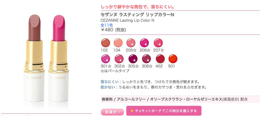 八款热门显白口红合集分享,必买的10支口红推荐哪款