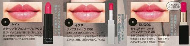 八款热门显白口红合集分享,必买的10支口红推荐哪款