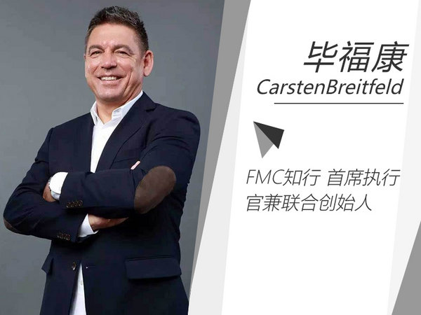 这汽车商在南京设总部,造出的智能电动车比特斯拉还牛X!