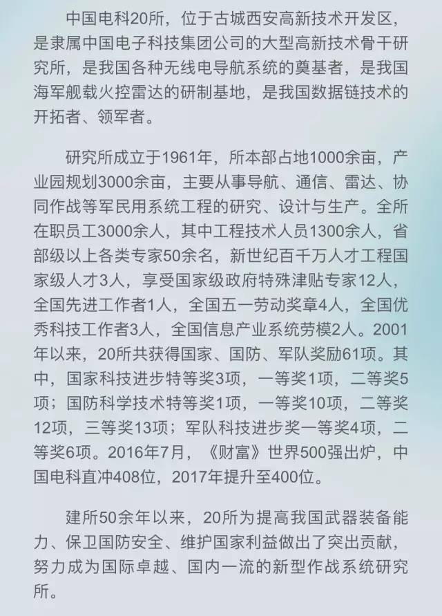 央企校园招聘岗位,校园招聘最好十大央企