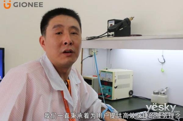 金立手机官方售后维修点,金立售后服务