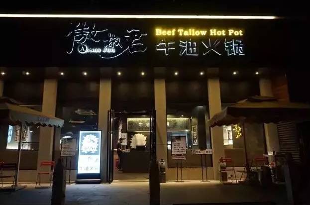 薛之谦的串串店在哪里,薛之谦上海串串店