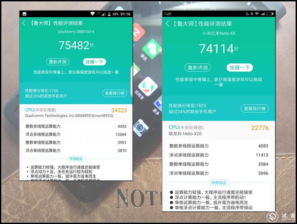 黑莓keyone滑盖,黑莓keyone测评王自如