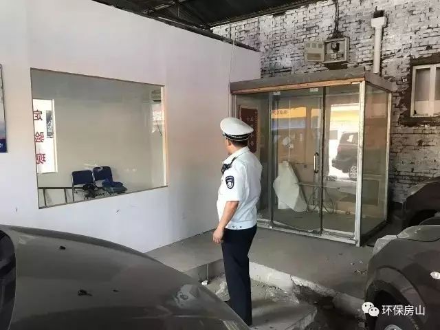 北京关于环保执法的最新规定,朝阳区环保整改