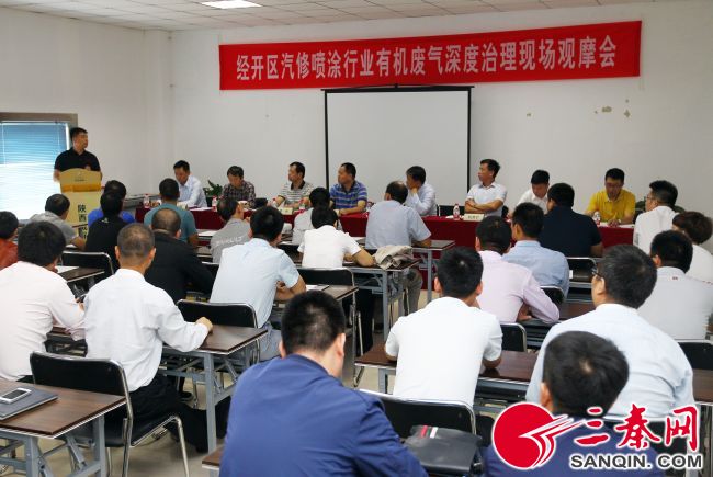 汽修行业整治,汽修厂有机废气处理工艺